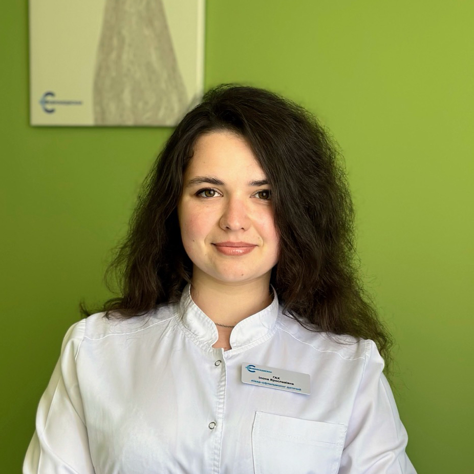 Полюхович Тетяна Юріївна